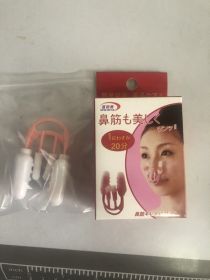 Correct Nose Bridge Height Nostril Clip Brace