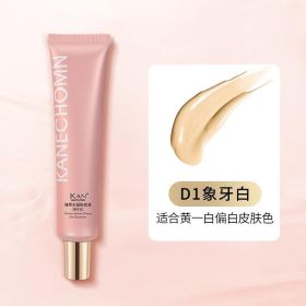 Concealer Long Lasting Makeup Gel Liquid Foundation (Option: Ivory white)